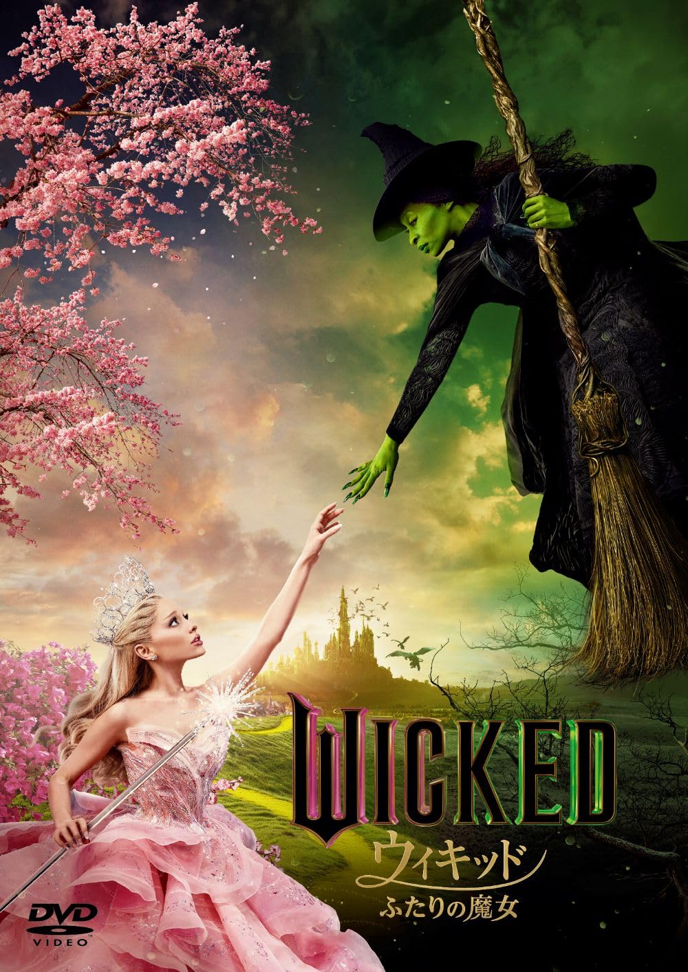日本未発売♡映画Wicked ふたりの魔女♡グリンダ♡トレーニングワンド 715sT82BS+L.jpg
